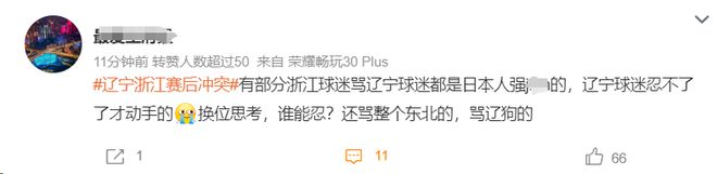 球迷故事：支持某支球队的小故事集锦的简单介绍