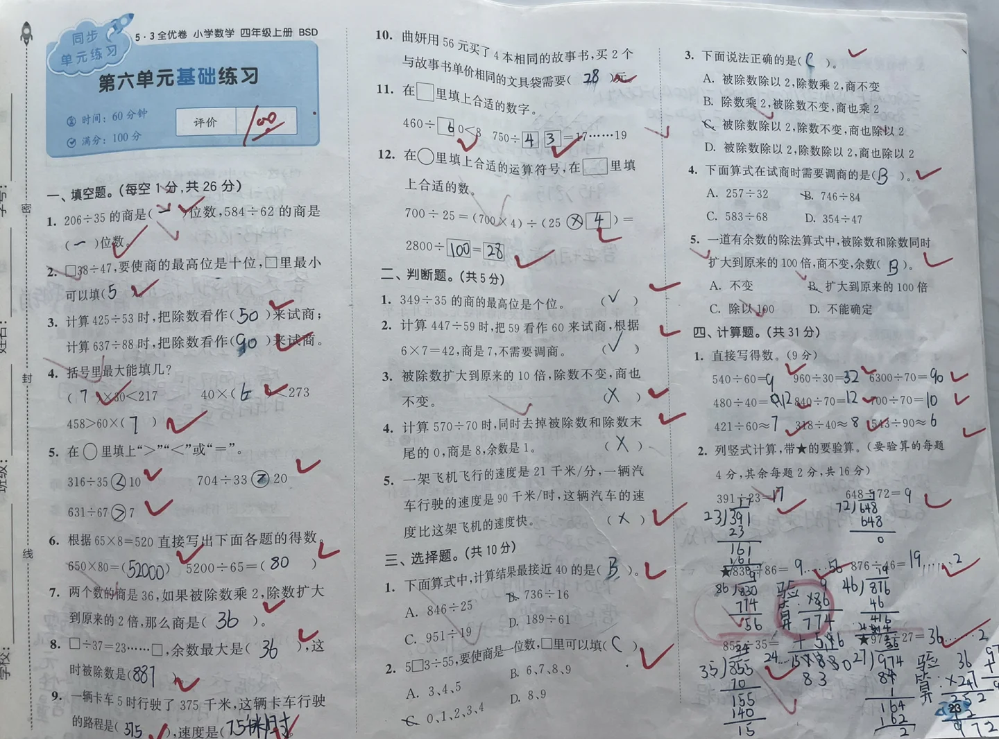 九游游戏中心-球队训练：幕后练习曝光秘技的简单介绍