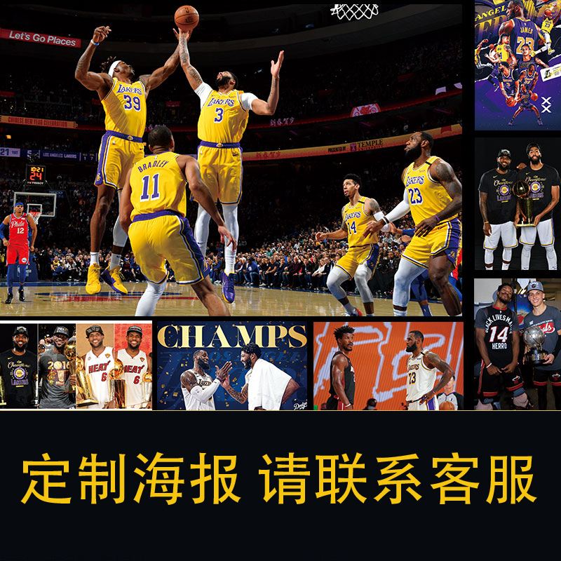 九游app下载中心-包含球迷自创教程：如何成为一名NBA专家？的词条