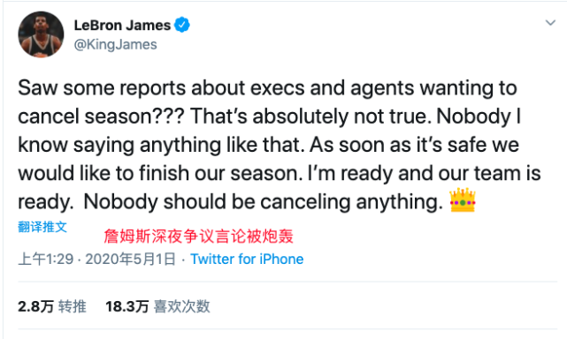 包含球迷自创教程：如何成为一名NBA专家？的词条