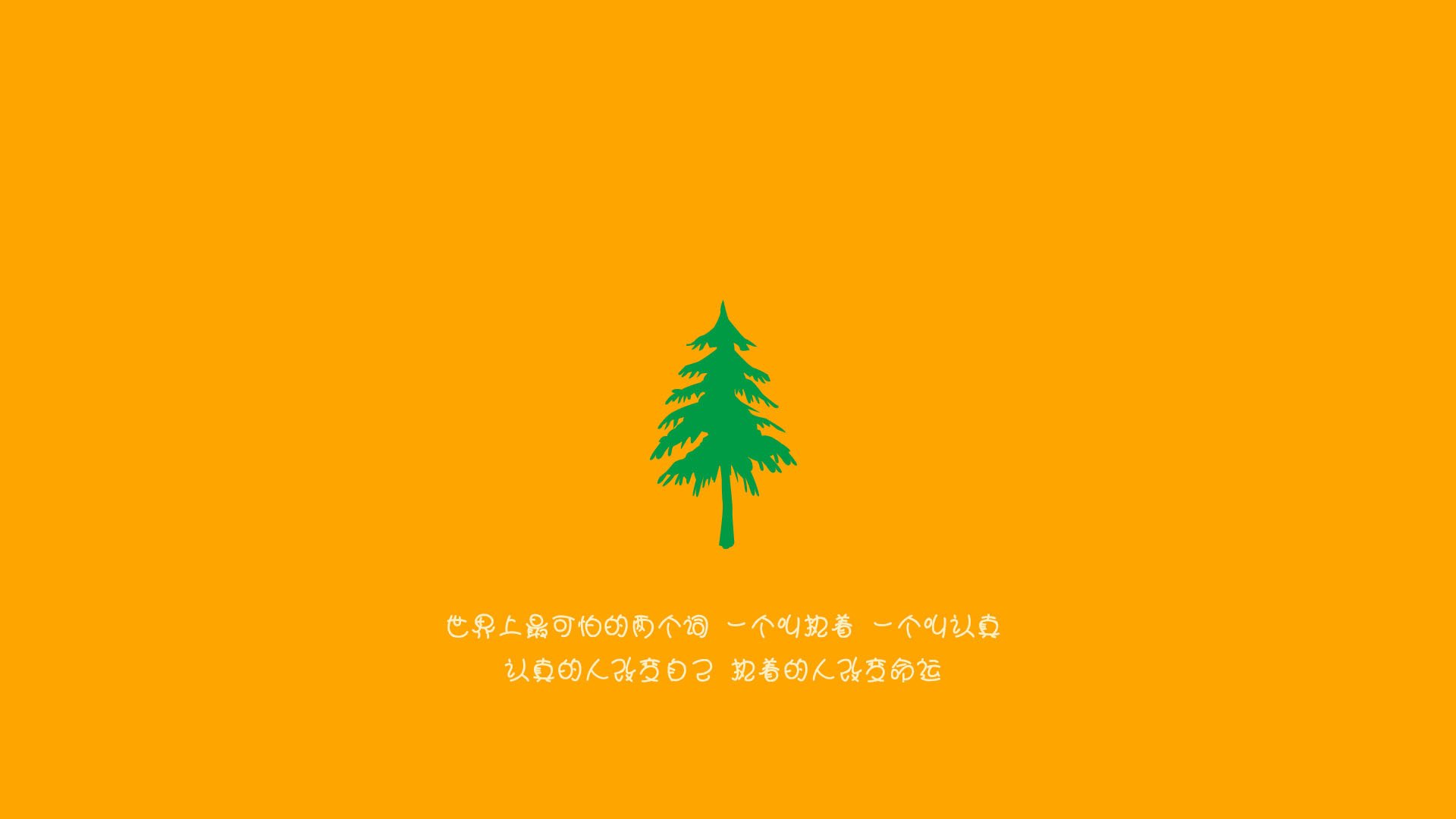逆风而起：那些用坚韧不拔成就传奇的队伍，逆风执炬