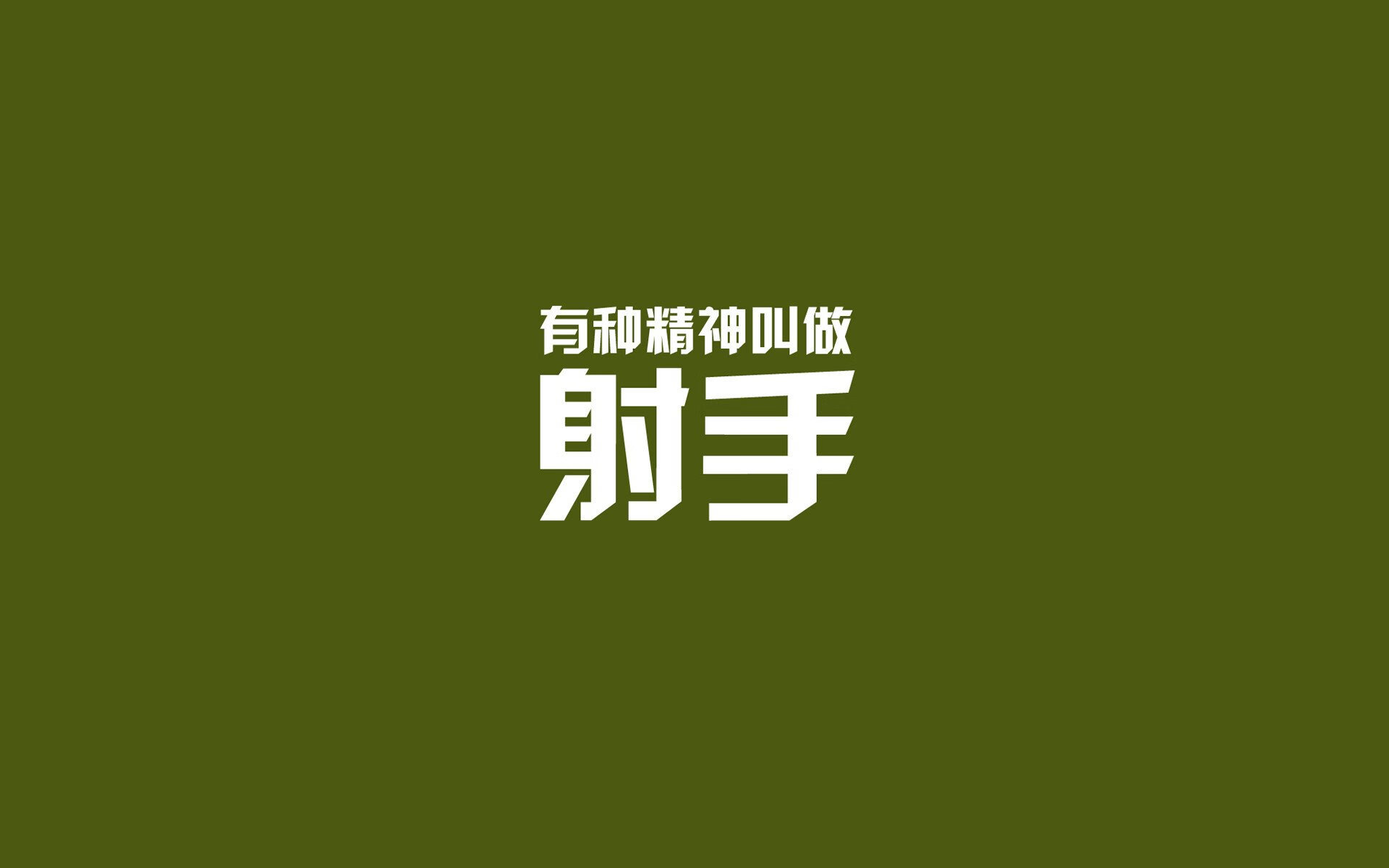 九游娱乐-斯图加特球员全力以赴，取得重要三分，斯图加特转入球员
